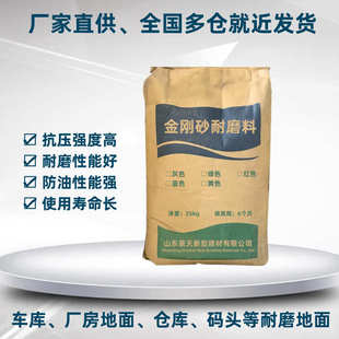 金刚砂 灰色绿色 金刚砂耐磨料 金刚砂耐磨地坪材料 厂家直供