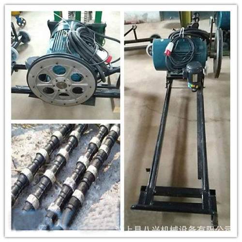 无线遥控绳锯机电动定频绳切金刚石绳混凝土切割机其他工程与建筑