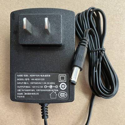 原装HKC显示器M24A6H240 电源适配器线12V2.5A线通用HK-AD301225