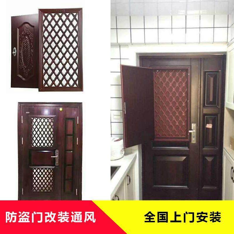 红木纹加厚钢制通风门 入户门透气换气门中门 防盗门加装换气窗