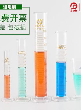 玻璃量筒5ml10ml25ml50ml100ml250ml500ml1000ml2000ml量杯