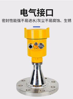 26G雷达液位计CPLW53-19高频智能料位计污水粉尘计料雷达液位计