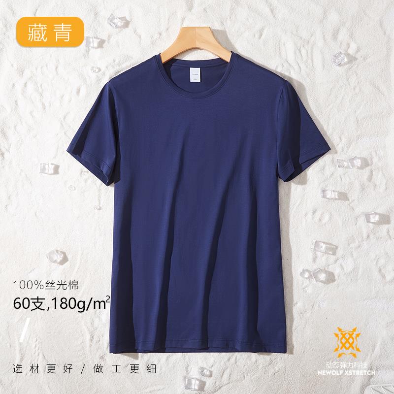 正品高端6o0丝光圆支棉领纯色T恤定制印log短袖团体工作服印字热