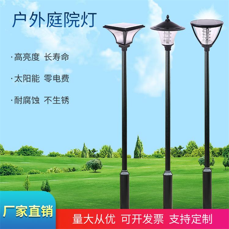 3米户外中式太阳能庭院灯 景区公园别墅4米5米景观路灯