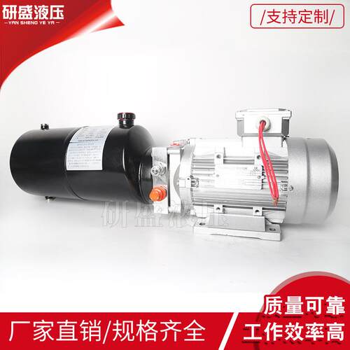 AC380V单作用动力单元液压系统货梯泵站升降平台用舞台登车桥动力
