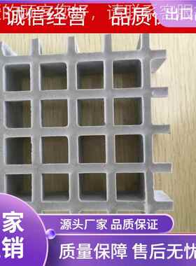 复合材料FRP栅19*19/39538*8十3字槽双层微孔船舶板耐酸甲耐碱f格