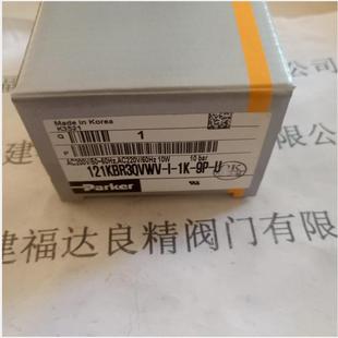 电磁阀121KBR3QVWV