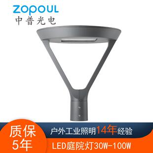中普光电单头圆形3.5米庭院灯户外防水小区花园别墅LED市电路灯3