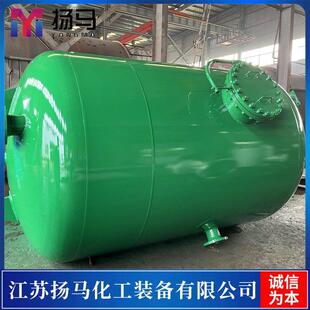 直供10m³氯气缓冲罐 液氯汽化器 满足工况要求稳固耐用
