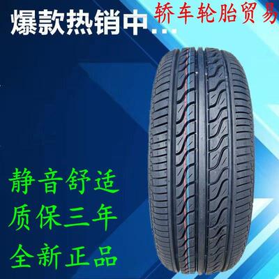 汽车轮胎165 175 185 195 205 21550/55 60 65 70R13R14R15R16R17