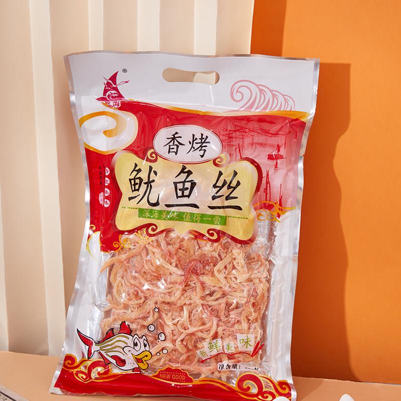 厦门特产香烤鱿鱼丝125g即食海味誉海鱼干零食品鼓浪屿旅游伴手礼