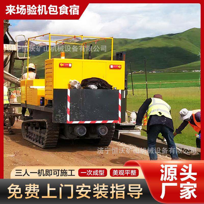 全自动履带式成型机农田沟渠一次成型机混凝土路缘石滑滑模机