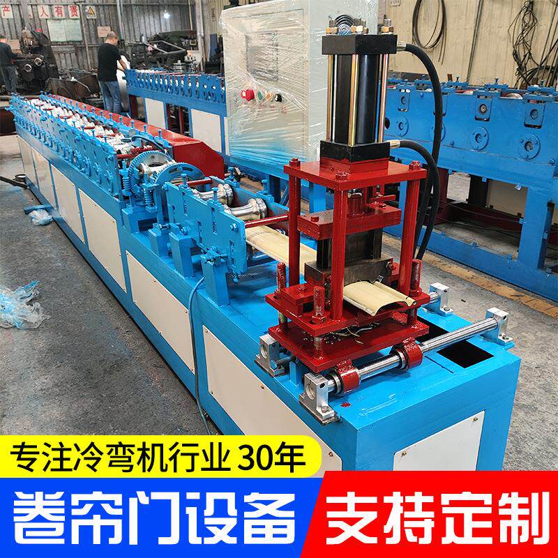 175mm进料抗风卷帘门设备 全自动卷闸门机械 130宽加筋门片成型机
