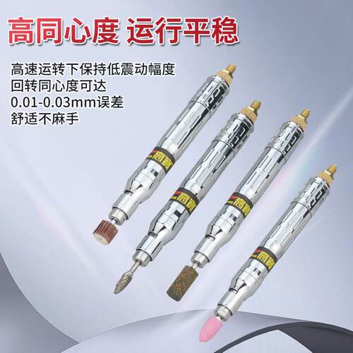 高宝风磨笔风动抛光机修边机气动模具研磨机打磨机刻磨笔雕刻机