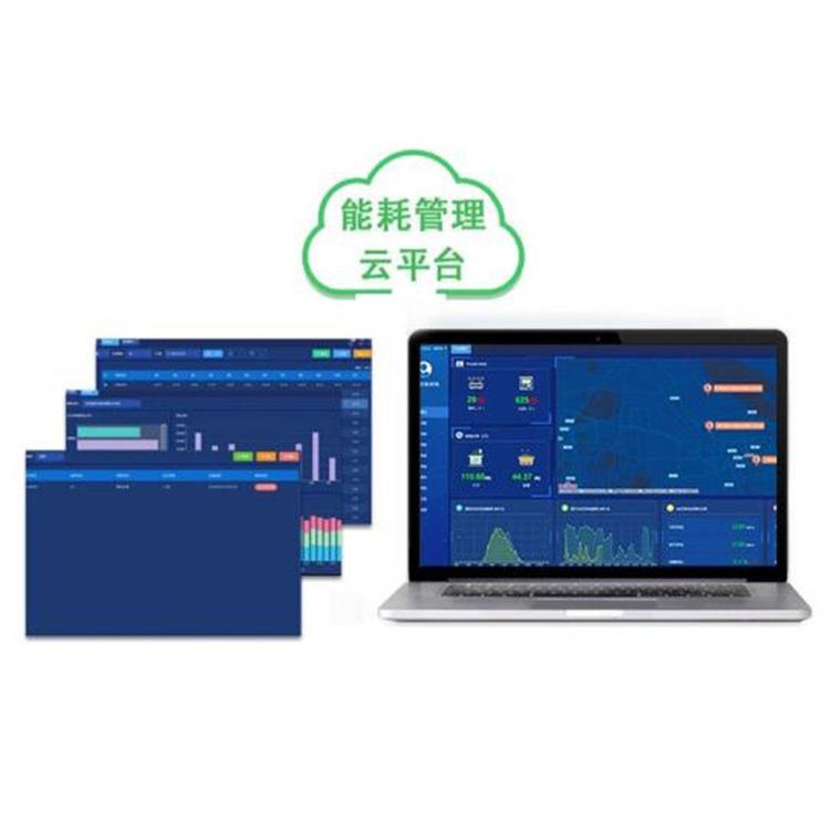 安科瑞AcrelCloud5000能耗云平台数据采集分析企业能源在线监测