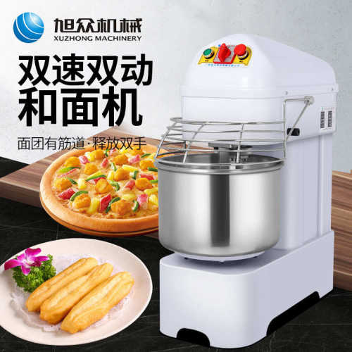立式双速双动和面机 全自动和面机 50公斤商用和面机  小型搅面机
