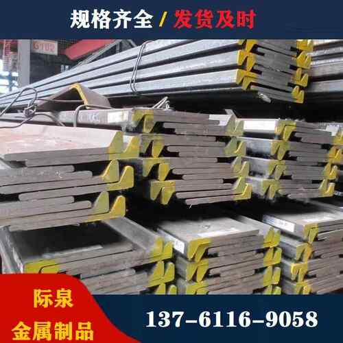 CCSA/AH36船用球扁钢现货HP球扁钢扁铁球扁钢热轧球扁钢定制