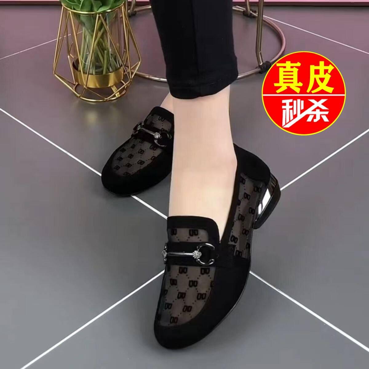 品牌真皮网纱乐福鞋女2026新款磨砂皮粗跟单鞋春秋款软底低跟女鞋