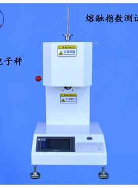 PP料熔融指数试验机 APS颗粒料流速仪 触摸屏塑料流动速率检测仪