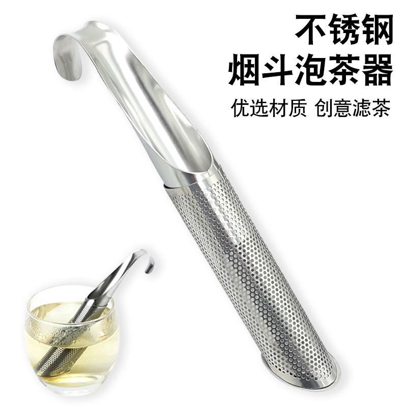 304不锈钢烟斗挂式泡茶器隔茶漏斗手柄茶叶茶漏滤茶勺带茶柄茶具