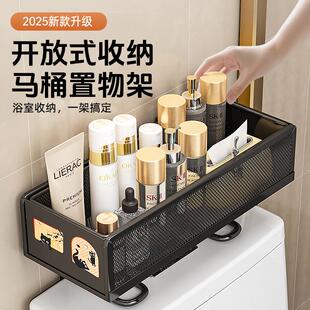 Toilet Organizer, No-Drill Bathroom Toilet Shelf, Wall-Mount