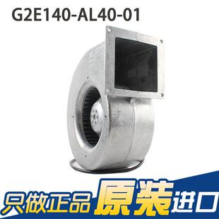 1L24345W 德国进风机G2E140 风淋离口心鼓风机 135 230V A4室0