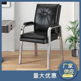student Office dormitory mahjong backrest chair