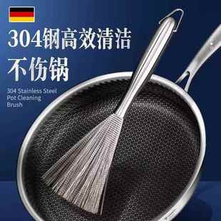 不锈钢洗锅刷洗碗洗锅清洁刷 易清洗长柄厨房家用不粘锅铁锅锅刷