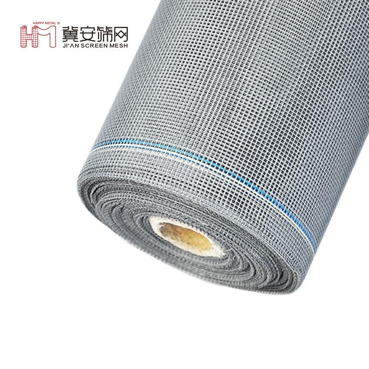 玻纤防火纱网 家用加密玻璃纤维网加厚隐形防蚊纱窗 养殖防虫网