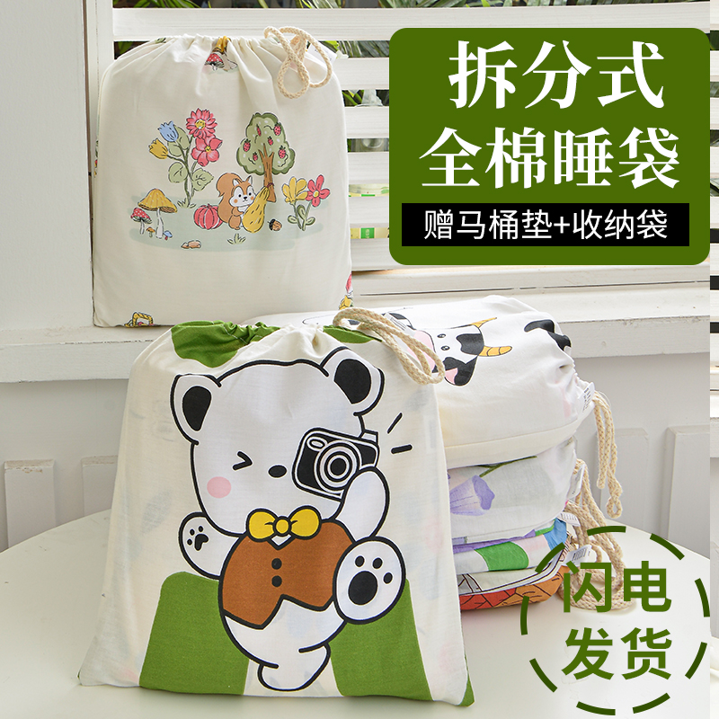 全棉二代升级可拆分旅行隔脏睡袋酒店防脏床单隔脏被套出差便携