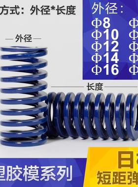 模具弹簧压簧进口合金钢日标高强度磨具压线TL蓝色矩形压缩扁弹黄