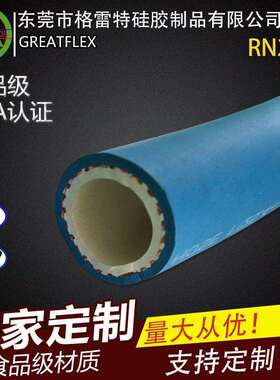 格雷特耐压内径4/5/6/7/8/9/10/12/13/14mm耐油编织橡胶管RN20