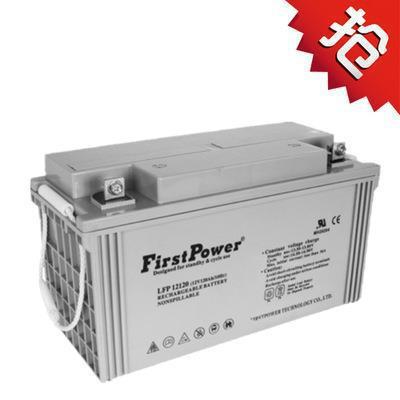 FirstPower 一电铅酸免维护蓄电池LEP121200 12V120AH蓄电池 原装