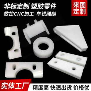 源头板工厂白色p聚烯丙板 无毒板材 PP板 案板白IYL色塑料板p 菜