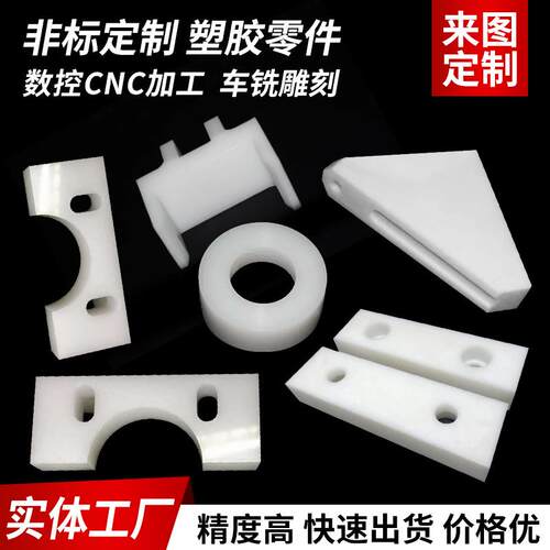 源头工厂白色pp聚丙烯板  无毒板材 PP板案白色塑料 板板KFW菜板