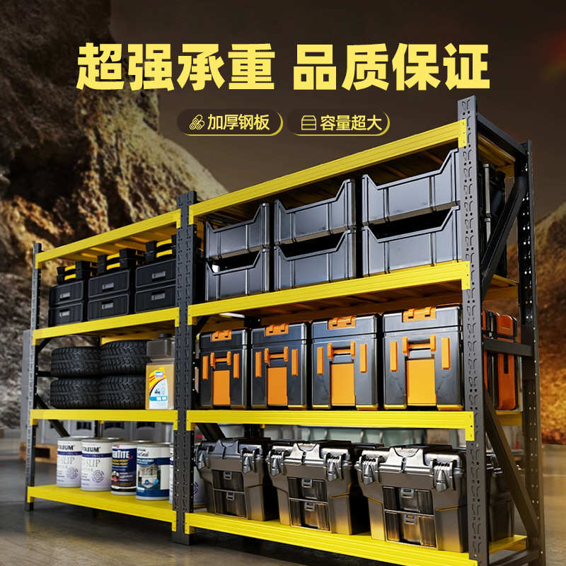 多层货架超市仓库家用加厚五金模具工具收纳展示陈列置物货物展示