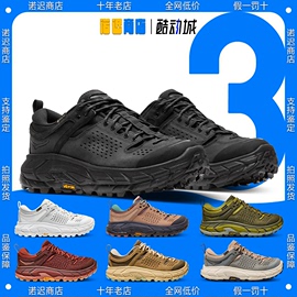 HOKA ONE ONE TOR ULTRA 托亚男女户外高低帮防水减震功能越野鞋