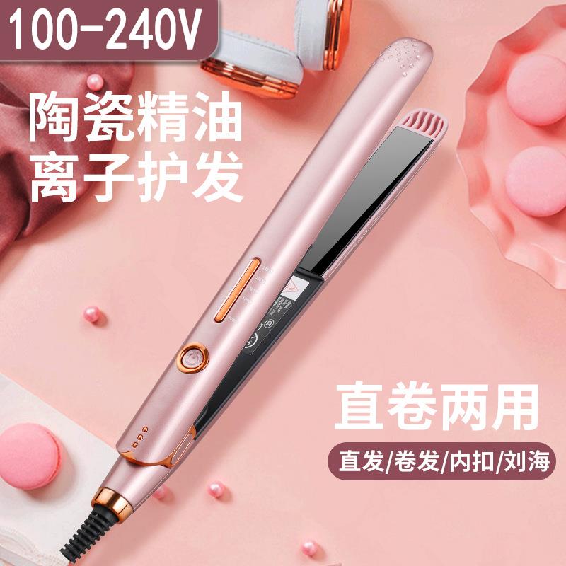 110v电夹板直发卷发棒两用负离子拉直板夹小型直发神器夹浏海熨板
