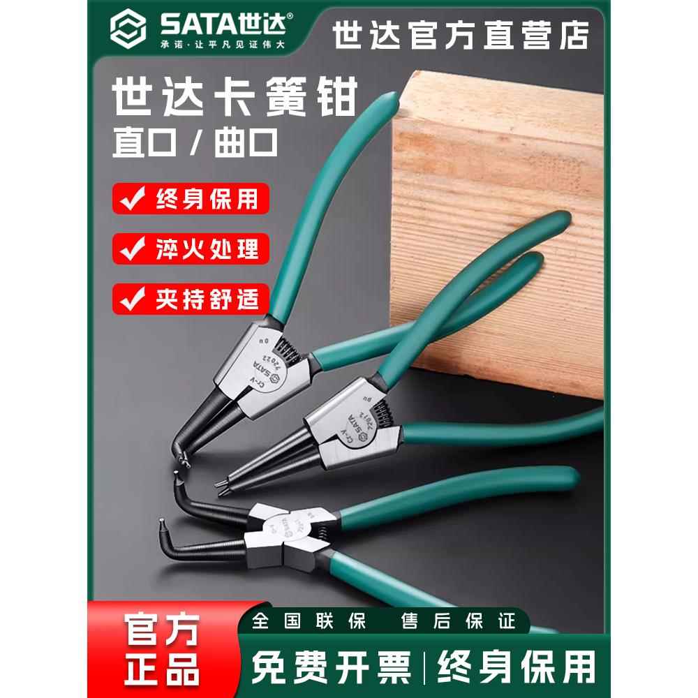 卡簧钳内外两用卡簧钳子卡黄王钳卡环弹簧钳扩张力挡圈钳套装