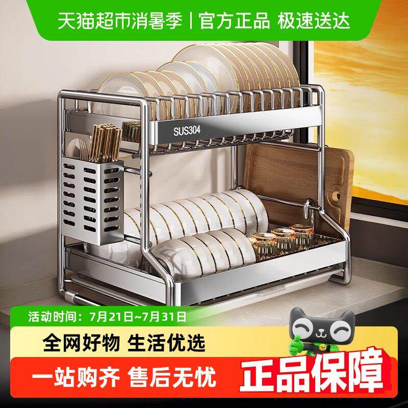包邮优勤304不锈钢碗碟收纳层架厨房多功能置物架沥水架碗筷收纳