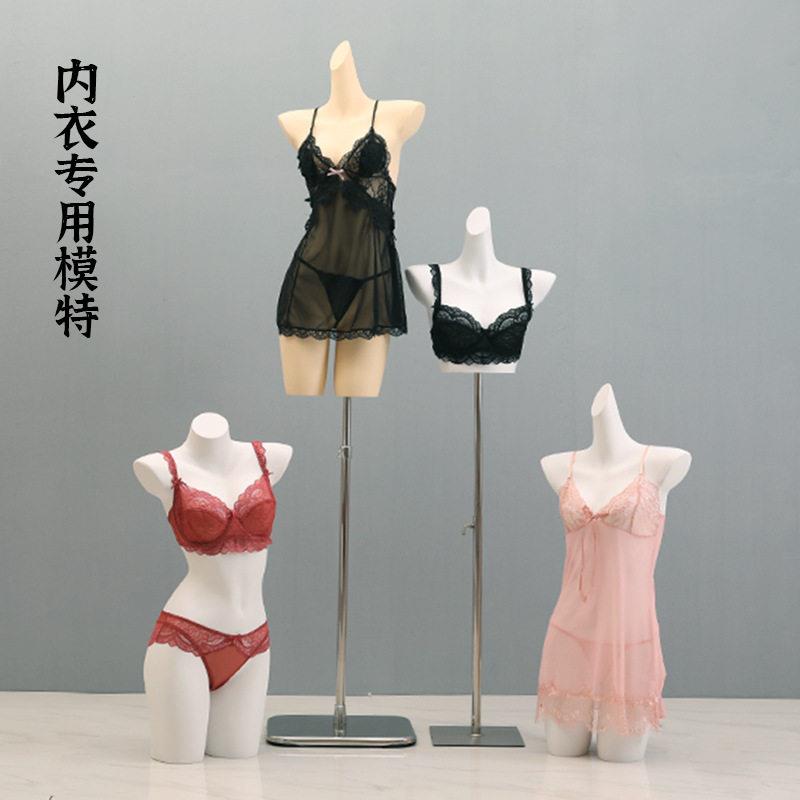 服装店内衣模特道具女半身聚拢文胸橱窗人体内裤模特展示架