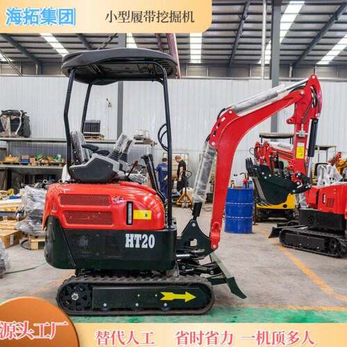 出口俄罗斯全地形新款HT20微型挖掘机履带式农用迷你钩机小挖机