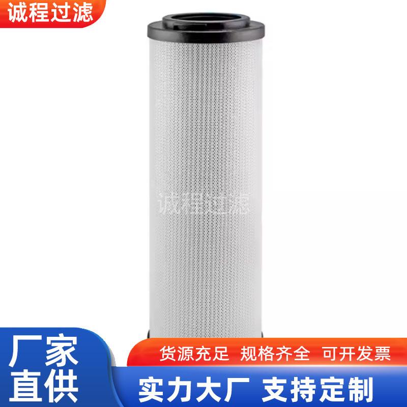 工程机械摊铺机回油过滤器9624541001 118266液压滤芯