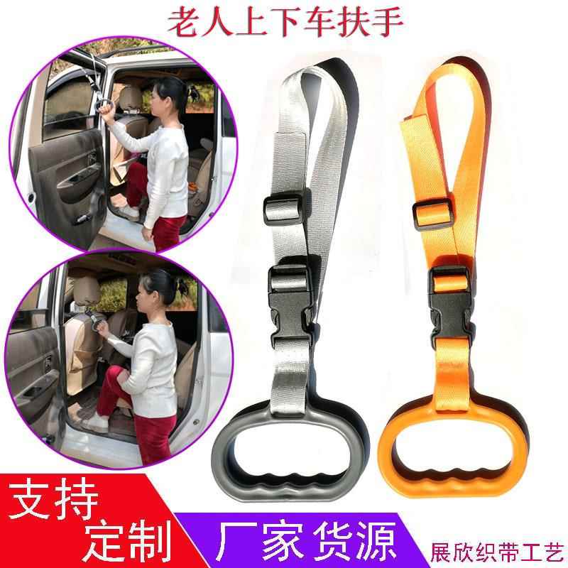 汽车老人上下车扶手 小孩残疾人孕妇上下车扶手 儿童上下车拉手