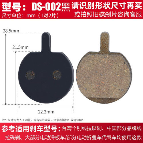 自行车刹车片山地BB更多修车工具