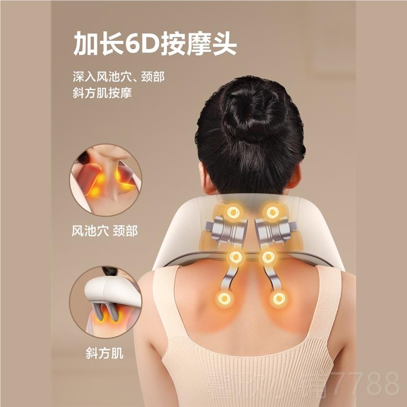 高档颈 椎劲部按摩器颈椎 部背部颈按摩仪胫部按磨器仪安磨肩安腰
