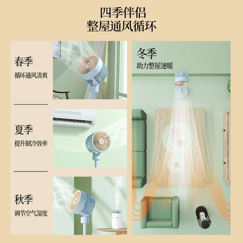 先锋空气循环扇电风扇小型落地风扇台式家用立式台地两用静音强力