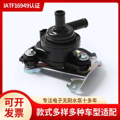 G9020-47031  41503E G902047030电子汽车水泵