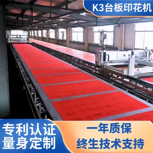 双开大门对联跑台丝网印刷机台板印花机植绒丝绒烫金撒粉工艺
