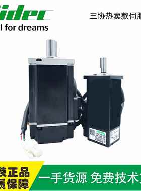 供应交流伺服电机 MZ401N2LA17 关节机器人400W交流伺服电机